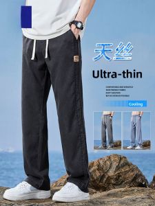 ROMON | Lormen Mens Ice Silk Casual Pants Summer Thin Loose Straight Leg Wide Leg Elastic Waist Sports Denim Long Trousers Trendy