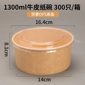 Brown Packing Paper to-Go Box Disposable Paper Bowl Rice Bowl Picnic Box Salad Bowl Paper Lunch Boxes Takeaway Instant Noodle Bowl Fruit Container