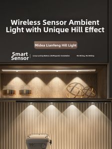 Midea | Motion Sensor Auto-Stick Wireless Charging LED Light