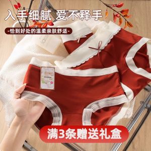 Red Lace Modal Mid-Waist Underwear for Women Breathable Triangle Shorts Chinese Zodiac Year Snake Wedding New Years Gift