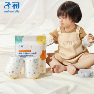 Matern’ella | Cute Waterproof & Oil-Proof Baby Sleeve Covers