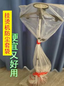Transparent Ironing Machine Dust Bag Home Cleaning Waterproof Single Rod Hanger Cover Bag Household Chores Helper Dustproof