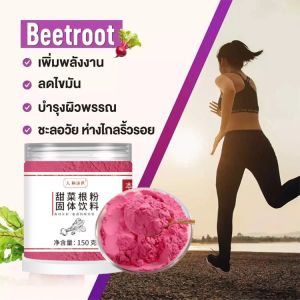 โภชนาการพืชอาหารทดแทนผงผงผักผลไม้ที่ละลายน้ําได้เครื่องดื่มแข็งสีแดงบีทรูทผงผักอาหารทดแทน