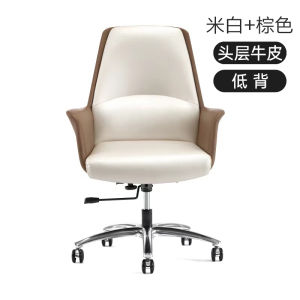 Sleep Executive Chair Genuine Leather Home Computer Chair Office Chair Ergonomic Chair Comfortable Sedentary Office Seating