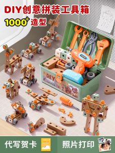 Electric Assembly Building Blocks Gift for Boys Birthday Intellectually Educational Toy New 2025 Model Suitable for Primary School Boys