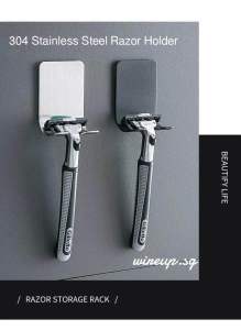 Stainless steel adhesive shaver holder Multi-purpose hook Stainless steel razor holder Stainless steel bracket Adhesive wall hanger