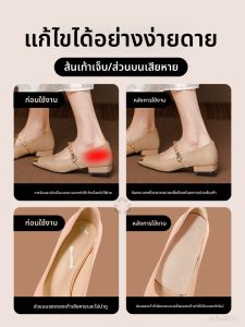 LINGMIAO | แผ่นรองส้นสูงกันลื่นและทนทานต่อการสึกหรอ