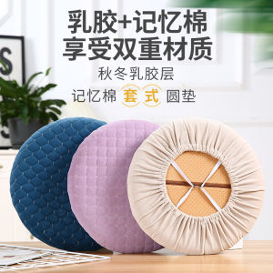 Winter Memory Foam round Mat Seat Cushion Latex round Stool Cover Office Long Sitting Chair Cushion Cushion Ground