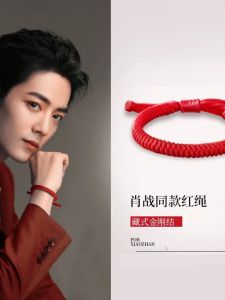 2025 Snake Year Red Rope Vajra Knot Bracelet Handmade Tibetan Style Couple Model Wearing Lucky Charm Universal Gender