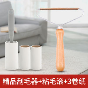 Lamb Wool Sweater Brush Clothes De-Piller Roller Fabric Yarn Lint Remover Stick on Sticky Roller Brush for Clothes