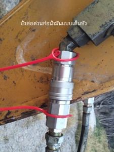 ข้อต่อไฮดรอลิกแบบพับได้ FF ที่มีแรงดันสูงสำหรับเครื่องมือขุดดิน ข้อต่อท่อไฮดรอลิกแบบยึดแน่นแบบนิ่ม