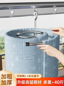 Stainless Steel Spiral Clothes Drying Rack Balcony Home Use Quilt Cover Sheet Drying Bedding Hanging Rack High Quality Drying Mat
