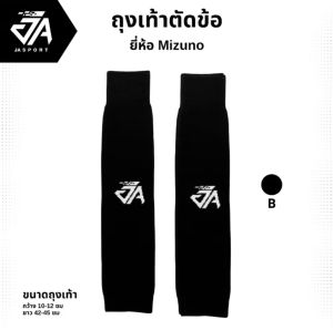 JASPORT ถุงเท้ากีฬาตัดข้อ สินค้าแบรนด์ไทย