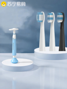 แปรงฟันไฟฟ้า HEPONKAL Brillante BDY01S YS2201 หัวเปลี่ยนแบบอเนกประสงค์ 2855 ทำความสะอาดลึก สุขอนามัยช่องปาก อุปกรณ์เสริมสุขภาพ