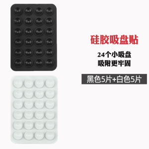 Powerful Double-Sided Silicone Suction Cup Adhesive Multi-Purpose Anti-Slip Mobile Phone Charger Holder Strong Fixing Device