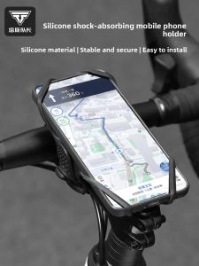 TOSUOD | Anti-shock Anti-fall Bike Mobile Holder