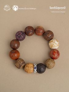 POTALA PALACE | Zodiac Theme Wooden Beads Bracelet