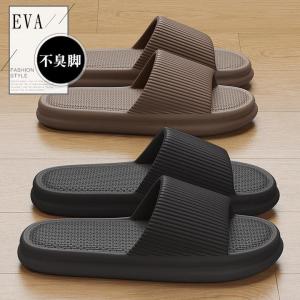 Dép Đi Trong Nhà Phong Cách Nhật Bản Chống Trượt Thoáng Khí Thoải Mái Nhẹ Đế Mềm Chống Mùi Dùng Trong Nhà Dùng Trong Nhà Tắm Cho Nam Và Nữ