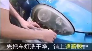 Head Light Repair Kit