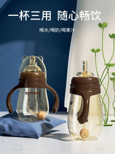 Ainmei Silicone Straw Baby Bottle for Newborn Anti-Colic Milk Feeder Wide Mouth 300ml Suitable for 6 Months to 24 Months Baby