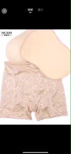 Labanie Womens Padded Short Panties Butt & Hips Enhancer Push Up Shapewear | Seamless Removable Pads Booty Lifter Shorts | Mid-Waist Body Shaper Underwear | Hip Padding Panty for Dresses Jeans & Everyday Wear