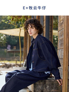 EIN Intellectual Fashionable Retro Denim Jacket Womens Spring New Style Box Shape Craftsman Tailoring Long Sleeve Coat