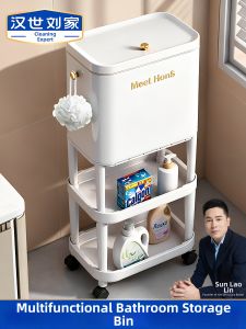 HANSHILIUJIA | Narrow Space Storage Shelf For Bathroom