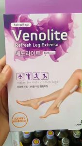 Venolite Refresh Leg Extenso  แผ่นแปะไฮโดรเจล 1 กล่อง 2 ซอง (4 แผ่น / กล่อง) เส้นเลือดขอด ผ่อนคลายกล้ามเนื้อขา
