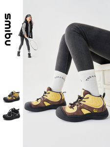 SMIBU | Padded Childrens Winter Hiking Shoes