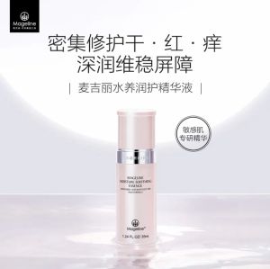 【至尊版】𝙈𝙖𝙜𝙚𝙡𝙞𝙣𝙚 𝙈𝙤𝙞𝙨𝙩𝙪𝙧𝙚 𝙎𝙤𝙤𝙩𝙝𝙞𝙣𝙜 𝙀𝙨𝙨𝙚𝙣𝙘𝙚 𝟑𝟓𝙢𝙡＃Deep Moisture＃Lustrous麦吉丽水养润护柔精华液35ml＃弹润滋养＃补水保湿修护＃收缩毛孔粗大