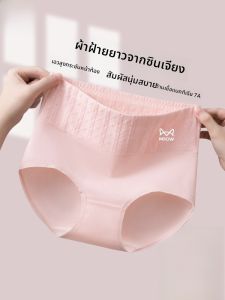 MiiOW | กางเกงชั้นในทรงสามเหลี่ยมเอวสูงผ้าฝ้ายแท้สำหรับผู้หญิง กางเกงขาสั้นระบายอากาศได้ดี ป้องกันแบคทีเรีย ใส่สบาย ฤดูร้อน 2025 ใหม่