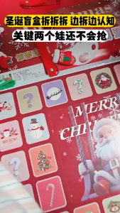 ญาติ กล่องคริสต์มาส40ตุ๊กตาตัวการ์ตูนตุ๊กตาจุติปฏิทินของเล่นสนุก4พวงกุญแจของขวัญคริสต์มาสนับถอยหลังไปคริสต์มาสปฏิทินคริสต์มา