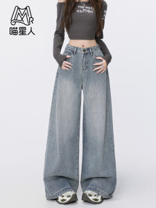 Retro Light Blue Wide Leg Denim Jeans Womens High Waist Loose Drape Straight Cut Floor-Length Pants American Style Autumn 2025
