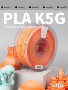 Easy-to-Print Silk Rainbow Gradient 3D Printer Filament 1.75mm