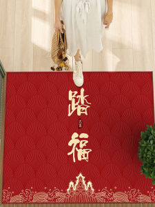 Chinese Style Moving into the New House Home Mat Door Non-Slip Home Entry Mat Hallway Earth Removing Entrance Mats Door Mat