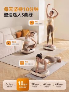 Philips dolphin shake fat-shaking machine for household full-body rhythm lazy people slimming belly weight loss tool