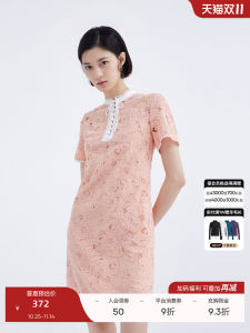 OBEG Chinese Style Lace Dress Summer Gentle Orange Heavy Work Skirt H Version Polyester Fiber round Neck Short Sleeve Midi Dress