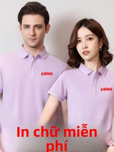 FANWUJINHUANG | Áo Polo Tay Ngắn In Logo Theo Yêu Cầu cho Nam và Nữ Mùa Hè