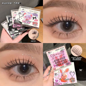 Cheng Shian Recommend Cartoon Style Glue-Free Fake Eyelashes Nature Curling 5D Fluffy Korean Style Distinct Look Upper and Lower Eyelashes