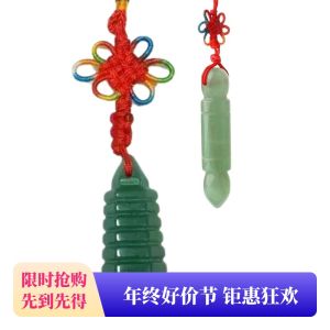 Natural Dongling Jade White Pink Crystal Black Obsidian Wen Chang Tower Keychain Mobile Phone Chain Home Decor Amulet