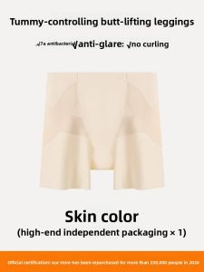 Aimo | Slimming High Waist Safety Pants Womens Summer Thin Hip Lifting Shapewear No Roll Edge Seamless Underwear Bottoming Briefs