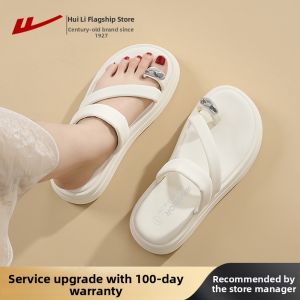 Warrior | Pregnant Womens Thick Sole Comfortable Sandals Slippers