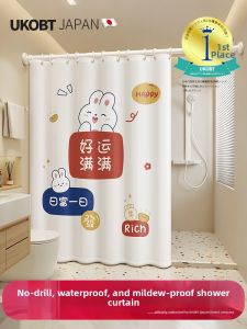 UKOBT | Waterproof Mildew Resistant Installation Free Shower Curtain