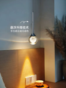Modern Minimalist Moon Shaped Bedside Hanging Lamp Touch Sensation Adjustable Height Iron Art Lampshade LED Light for Bedroom