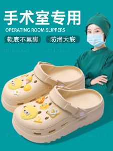 Non-Slip Thick Bottom EVA Slippers for Operating Room Use Breathable Odorless Summer Outdoor Wearable Hole Hole Shoes 2025 New Model