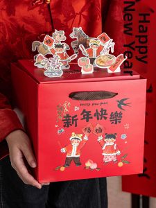 zber | Chinese New Year Gift Box 2026 Horse Year Packaging