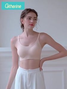 Catherine เจลลี่บรา บราไร้ขอบ เนื้อผ้านิ่ม เก็บทรงดี ความยืดหยุ่นสูง ระบายอากาศ และอ่อนโยนต่อผิว Free Size Bra