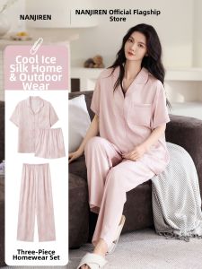 Nanjiren | Summer Silk Thin Three-piece Pajamas Set