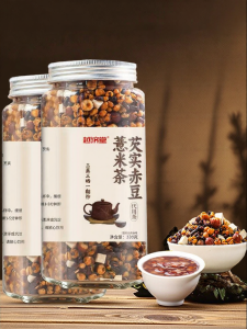 Dampness Removing Tea with Jobs Tears Red Bean Poria and Water Chestnut