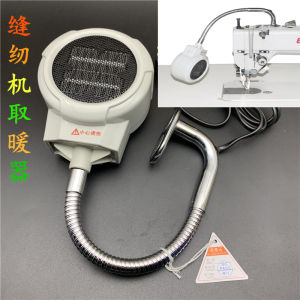 Industrial Sewing Machine Special Heater Workbench Small Electric Warmer Lamp Computer Car Light Tailors Hand Warmer